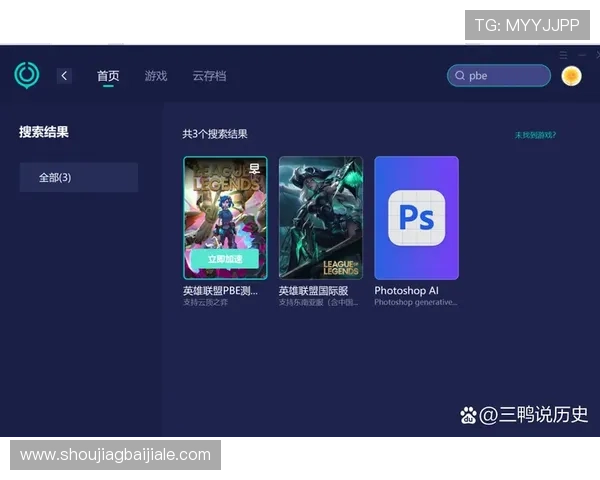 云顶官方娱乐：体验最真实的线上娱乐盛宴，尽享极致游戏乐趣