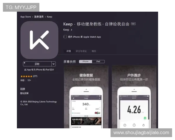 云顶攻略助手app下载，专业玩家推荐的实用攻略助手软件