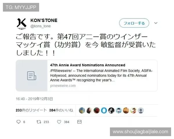 od真人真人官方地址更新公告，及时掌握平台变动与最新入口信息