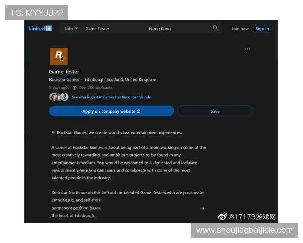 R星真人验证的重要性及其对游戏账号安全保障的全面分析与操作指南