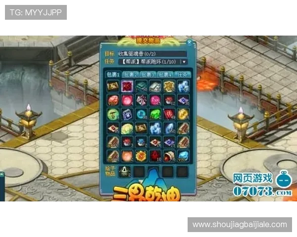 多宝真人：全面解析游戏玩法与最新活动推荐助你轻松掌握游戏技巧